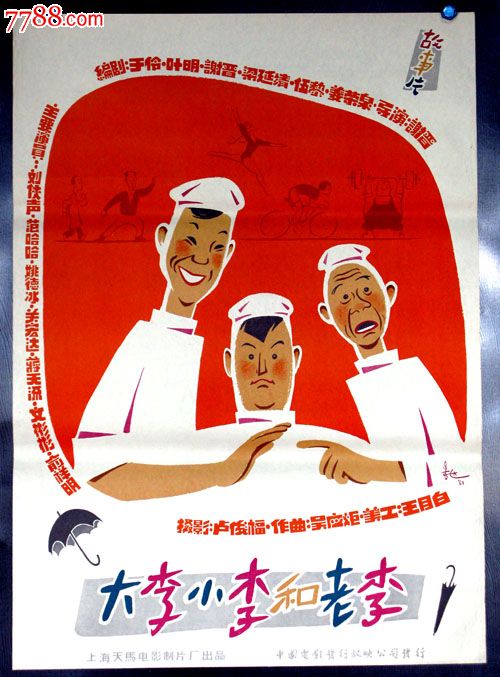 房产证被别人拿着怎么办